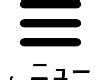 草 名字|「草」を含む名字一覧 2ページ目